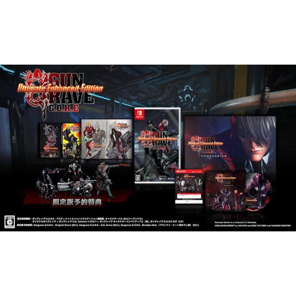 GUNGRAVE G.O.R.E - Ultimate Enhanced Edition 限定版 N...