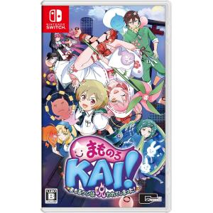 Switch】真・三國無双8 Empires 20周年記念BOX : Polaris - 通販