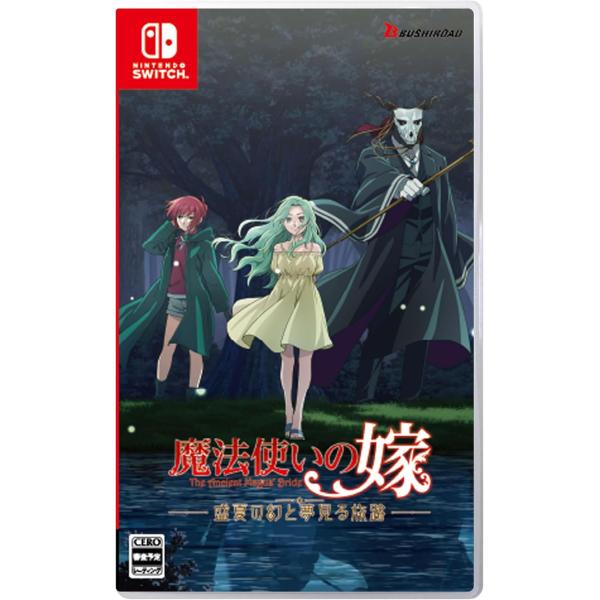 魔法使いの嫁 盛夏の幻と夢見る旅路 通常版 Nintendo Switch  ニンテンドースイッチ ...