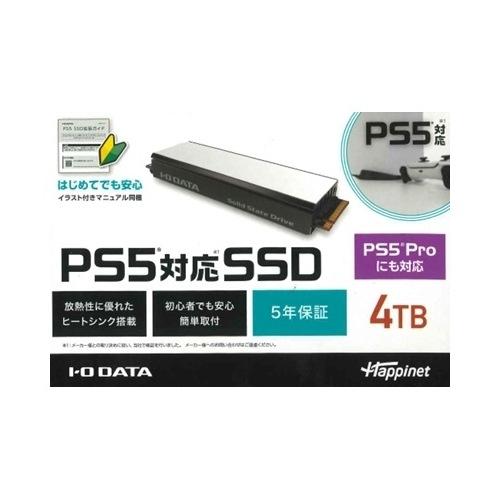 新品 / 未使用品 I-O DATA アイ・オー・データ PS5対応 M.2 拡張SSD 4TB H...