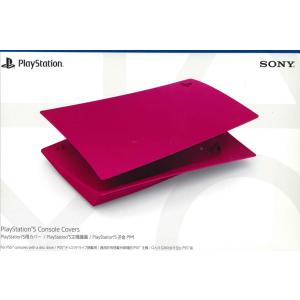 未使用 純正品 PS5 Console Covers PlayStation5用 カバー ディスクドライブ搭載用 コズミックレッド CFIJ-16001 ゲーム機本体 ‖A8444｜thrift-webshop