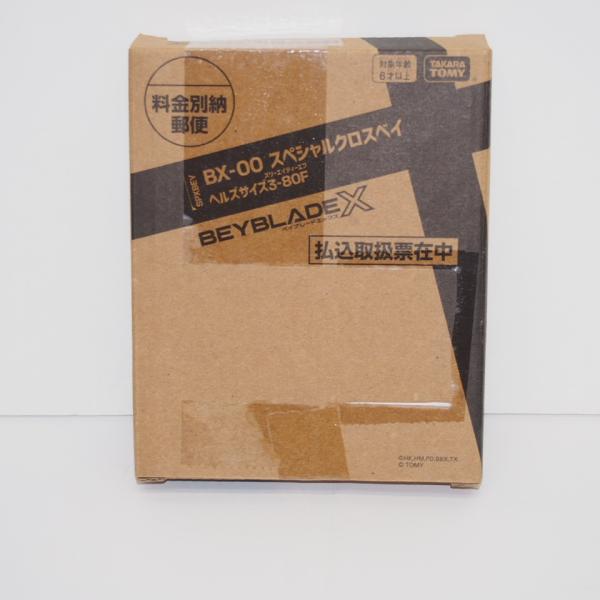 【内装未開封】タカラトミー ベイブレードX BX-00 スペシャルクロスベイ ヘルサイズ 3-80F...