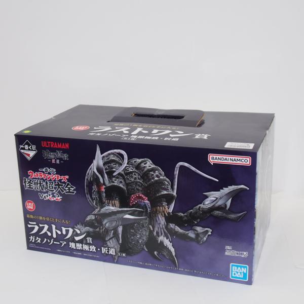 一番くじ ウルトラマンシリーズ 怪獣超大全 Vol.2 ラストワン賞 ガタノゾーア 塊獣極致・匠道 ...