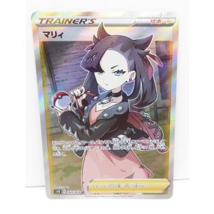 ポケカ ポケモンカード マリィ s1H D 068/060 SR トレカ △WU1083｜thrift-webshop