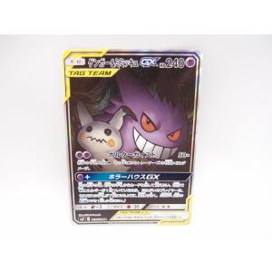 ポケカ ミミッキュの商品一覧 通販 Yahoo ショッピング