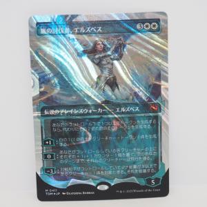 MAGIC The Gathering MTG 嵐の討伐者、エルズペス M 0411 TDM★JP ショーケース ハロー・Foil トレカ ∴WU4939