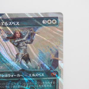 MAGIC The Gathering MTG...の詳細画像2