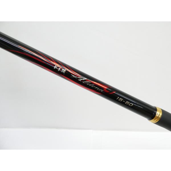 がまかつ アルデナ 1.5-50 袋付 磯竿 △WS2305