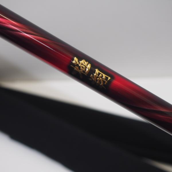 シマノ SHIMANO 極翔 2021年モデル 2-530 竿袋付 釣竿 ∴WS2407