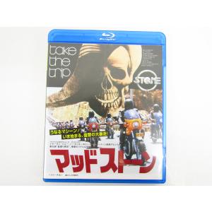 マッドストーン≪墓掘りエディション≫ Blu-ray☆V6581 : スリフト