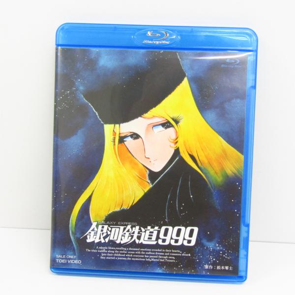 Blu-ray 銀河鉄道999 ブルーレイ ▼V5394