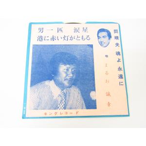 連続ドラマW-30 白暮のクロニクル Blu-ray BOX [Blu-ray] : ぐるぐる