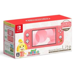 未使用品 ニンテンドースイッチ ライト あつまれ どうぶつの森セット しずえアロハ柄 ゲーム機 本体 Nintendo Switch Lite ■N7346｜thrift-webshop