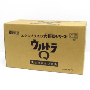 大怪獣シリーズ ウルトラQ編 限定版 「大亀 ガメロン（カラー版