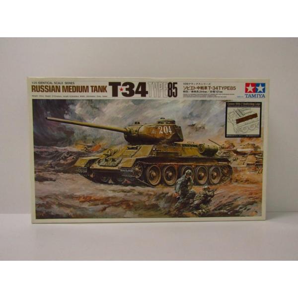 TAMIYA タミヤ 1/25 ソビエト中戦車 T-34TYPE85 プラモデル 未組立品 ◆ TY...