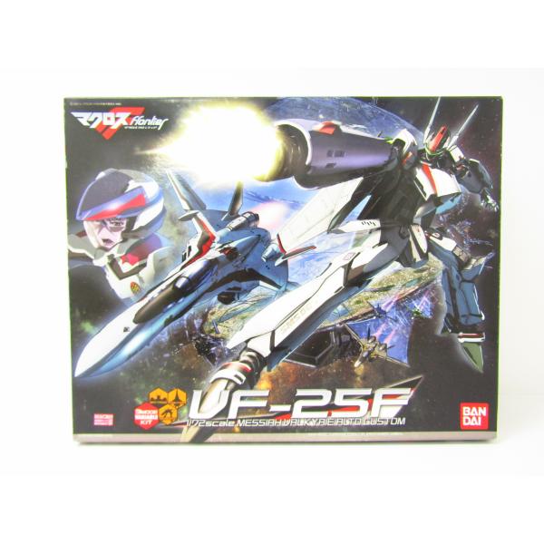 未組立品 マクロスF 1/72 VF-25F メサイアバルキリー アルト機 プラモデル ◇TY144...