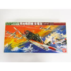 プライザー 近代的な林業作業員(1) 塗装済完成品 1/22.5スケール 44912 d2ldlup 近代的な林業作業員（1） ：プライザー 塗装済完成品 1/22.5