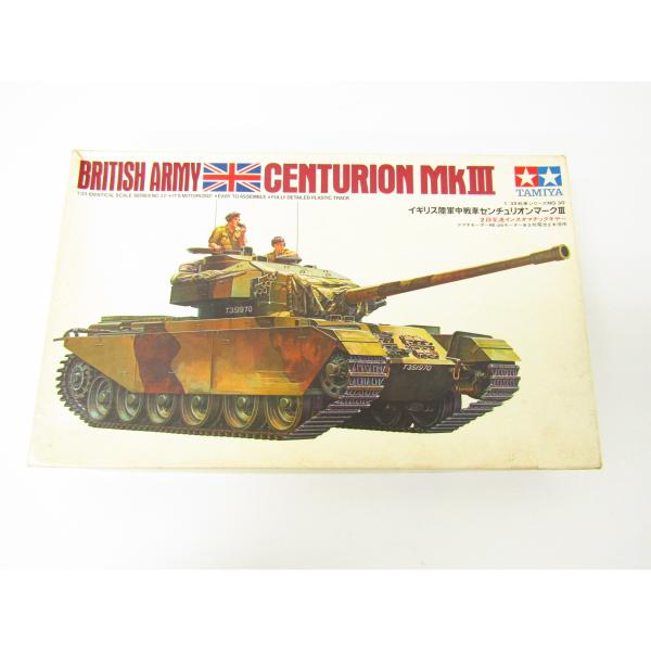 未組立品 TAMIYA タミヤ 1/35 モーターライズ イギリス陸軍 中戦車 センチュリオンマーク...