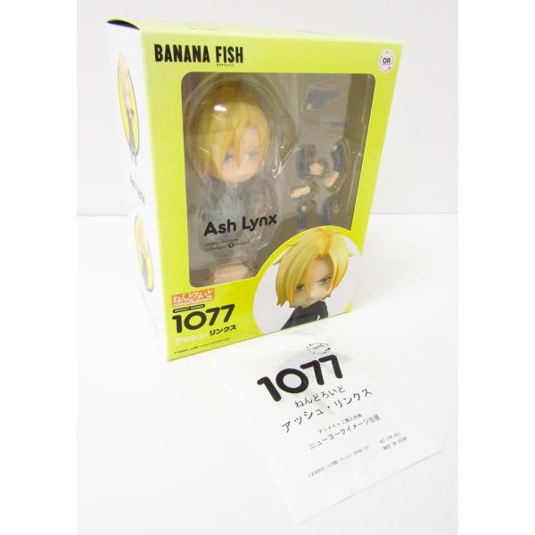 未開封 ねんどろいど BANANA FISH アッシュ リンクス 1077 フィギュア ≡TY134...