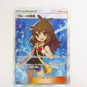 ポケモンカードゲーム ポケモンカードネオ プレミアムファイル2