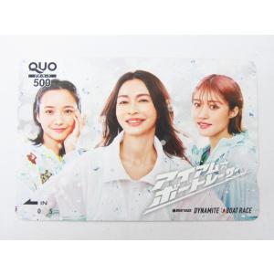 未使用 QUOカード 500円 アイアムボートレーサー 長谷川 京子 / 王 林 / 山之内 すず ▼NK79