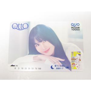 未使用 懸賞 QUOカード 10000円分 1万円 メディキュット×MOMO春の脚ケア キャンペーン ▼NK88