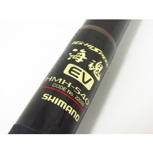 SHIMANO シマノ 海魂 EV HMH-540T ロッド 釣竿 ∩SP7887