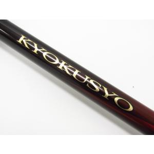 シマノ SHIMANO ツインパワーSZII 1.5-485/520 釣竿☆SP9309 シマノ SHIMANO ツインパワーSZII 1.5-485/520 釣竿☆SP9309