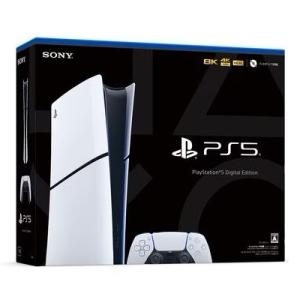 未使用品 PlayStation5 デジタル・エディション プレイステーション5 PS5 プレステ5 本体 (CFI-2000B01) #U1507｜スリフト