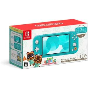 未使用品 ニンテンドースイッチ ライト あつまれ どうぶつの森セット まめきち&amp;つぶきちアロハ柄 ゲ...