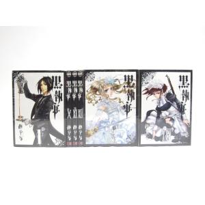 黒執事 全34巻セット 楽天市場】【漫画全巻セット】【中古】黒執事 ＜1〜34巻＞ 枢や