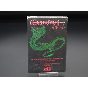 ウィザードリィ HSP-09 ゲームの買取情報