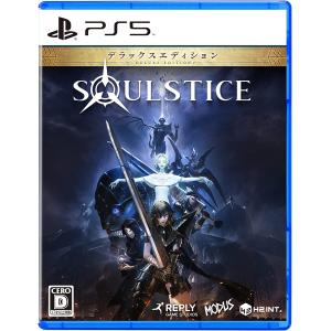 特典付 Soulstice: Deluxe Edition ソウルスティス: デラックス エディション PS5 Play Station5 ゲームソフト JAN:8809459214165 ≡U8047 Switch用ソフト（パッケージ版）の商品画像