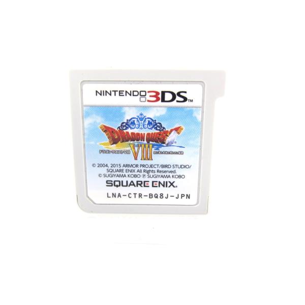 任天堂 3DS ドラゴンクエスト8 空と海と大地と呪われし姫君 ソフトのみ ドラクエVIII ∠UR...