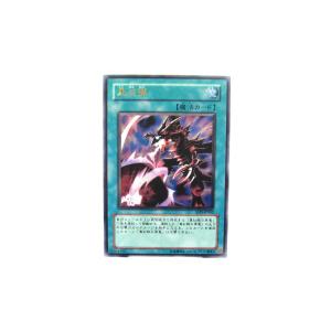 未開封 遊戯王 ブラック・マジシャン PSEC-JP002 プリズマティック