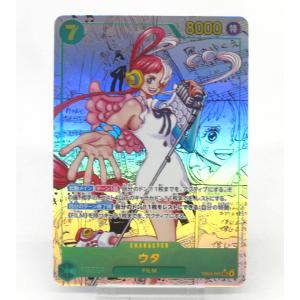 ONE PIECE ワンピースカードゲーム ウタ EB03-061 SEC コミックパラレル #UX2871