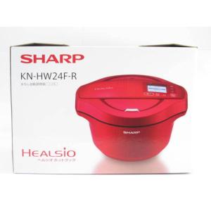 SHARP KN-HW24F-R 水なし自動調理鍋 レッド ヘルシオホットクック #UK504