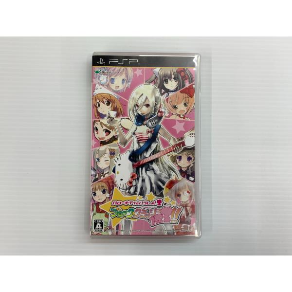 ハローキティといっしょ! ブロッククラッシュ123!! PSP ドラス ▽030194