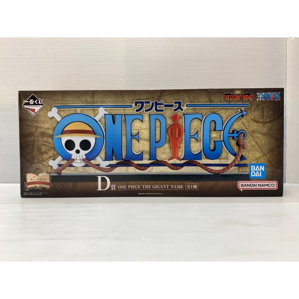 一番くじ ワンピース D賞 ONE PICE THE GIGANT NAME ▽040906