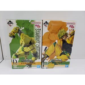 一番くじ ジョジョの奇妙な冒険 スターダストクルセイダース C賞 DIO ディオ D賞 ザ・ワールド 2体セット 《041088