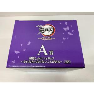一番くじ 鬼滅の刃 姉の仇 A賞 胡蝶しのぶ ...の詳細画像4