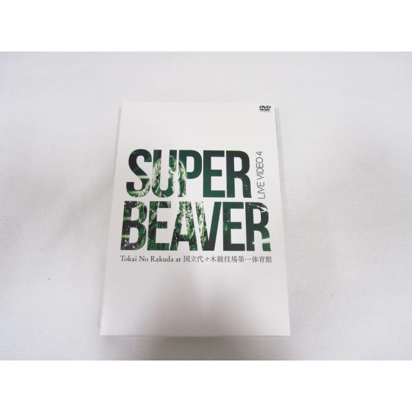 SUPER BEAVER Tokai No Rakuda at 国立代々木競技場第一体育館 LIVE...