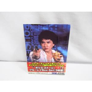 ポリス・ストーリー 香港国際警察 2 九龍図の眼 3 3点セット Blu-ray ポストカード付き ...