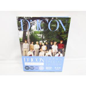 SEVENTEEN DICON JAPAN SPECIAL EDITION フォトカード ジョハンのみ欠品 セブチ 中古品◆020170