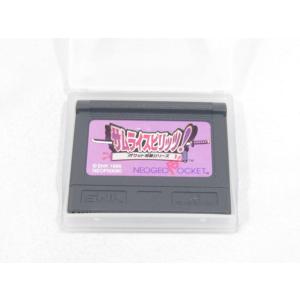 NEOGEO POCKETソフト サムライスピリッツ！ ポケット格闘シリーズ SNK ネオジオポケッ...