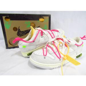 OFF-WHITE × NIKE Dunk Low ナイキ ダンク ロー オフホワイト 17/50 ...