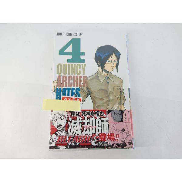 BLEACH ブリーチ 4巻 初版 帯付き 久保帯人