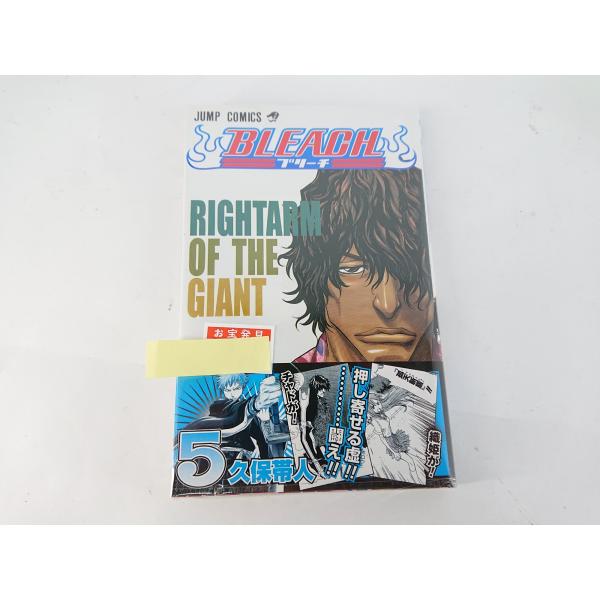 BLEACH ブリーチ 5巻 初版 帯付き チラシ付き 久保帯人