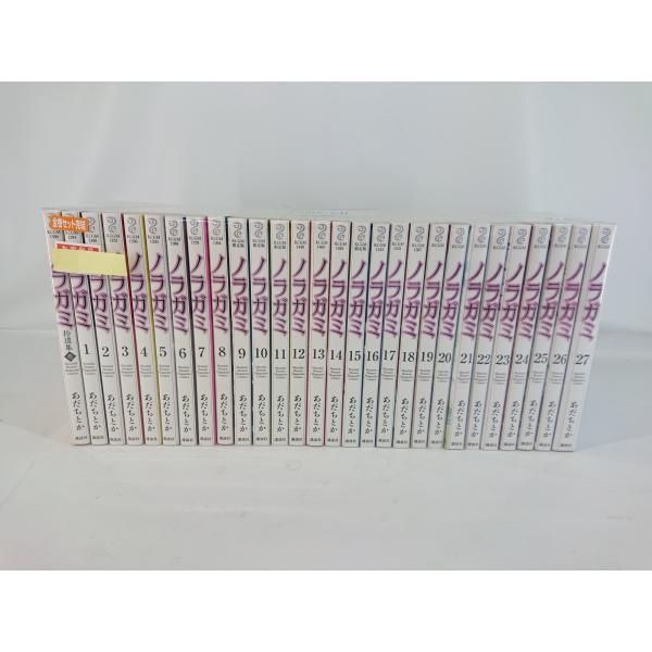 ノラガミ コミック 全27巻セット あだちとか
