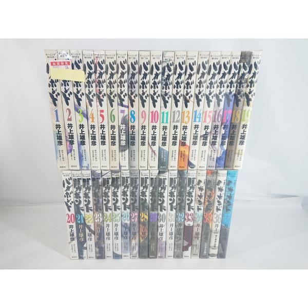 バガボンド コミック 1-37巻セット 井上雄彦 中古